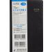【対象日は条件達成で最大＋4％】ビジネス手帳 3(黒)手帳判ウィークリー 2024年1月始まり No.50【付与条件詳細はTOPバナー】