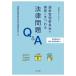 выбор . управление комитет. бизнес ..... закон проблема Q&amp;A.. офисная работа из ..* объект управление до . выбор закон только .. нет!/ закон . иметь квалификация человек муниципалитет закон . изучение .