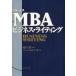  свечение винт MBA бизнес * свет /. рисовое поле ./ свечение винт управление университет .