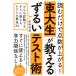  read only . point number . on ..! higashi large raw . explain ... test . what examination also immediately possible to use test. reverse side .34/ west hill ..