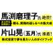 5�N��1�����߂銔������ �����Ɏ�����������ł����𑝂₷4�̓����@/kenmo �֘A�摜2