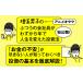 5�N��1�����߂銔������ �����Ɏ�����������ł����𑝂₷4�̓����@/kenmo �֘A�摜3