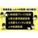 5�N��1�����߂銔������ �����Ɏ�����������ł����𑝂₷4�̓����@/kenmo �֘A�摜4