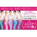 ���~�R�A��-10�΃{�f�B����ɓ����/Yumico �֘A�摜4