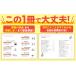 �Ԃ����Ⴏ�����葱��S �u�g�߂Ȑl���S���Ȃ�����ɍ��邱�Ɓv���Ƃ��Ƃ�ڂ��������܂�!/�k�c�� �֘A�摜3