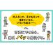 ���w���ł��ł��錾�ꉻ/�c�ۉ�q �֘A�摜2