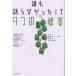 .. язык .....IT9.. секрет почему, фирменный .... без изменений. .?/ Yamamoto . один ./ Suzuki ..