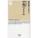 ... ... present-day language translation / Fukuzawa ../. wistaria .