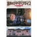  место конец. sinemapala кости книга@. фильм театр / Tamura super .