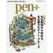 pen+ Nagoya замок из начало ., Nagoya культура * круиз восстановление дерево структура небо ../ путешествие 
