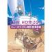  new ho laizn britain peace * Japanese-English dictionary /. island . one 