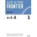 NEW ACTION FRONTIER математика 1+A