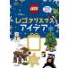  Lego Рождество I der /DK фирма /. 10 гроза .../ ребенок / книга с картинками 