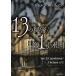 13. секрет no. 1 номер вода ./ Georges * Simenon / большой . гарантия блестящий .