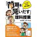 [ problem . see ...] science . industry manga . understand introduction place surface / temple book@../ have book@.