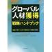  свечение bar человек материал приобритение стратегия рука книжка ...... человек материал . видеть довести до предела [ максимальный вопрос ]/ Roo * Ad la-/..../ средний река .