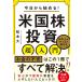  сейчас день из начало .! американский АО инвестирование супер введение Matsumoto большой . все-таки рекомендация . только это. причина / Matsumoto большой 