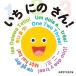 �����ɂ̂���!/�X�M���}�J�i��/�q��/�G�{
