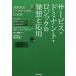  сервис *domi наан to* logic. departure .. отвечающий для / Robert *F* Rush / Stephen *L* балка go/ Inoue . через 