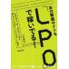  тот .. сайт .[LPO].....! LPO×ta-geting. покупка кнопка .10 раз клик побудить совершить поразительный приспособление / река остров . flat 