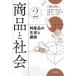  товар . общество 2/ река полный Naoki 