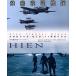 .. истребитель .. столица . пустой. ., полет no. 244 Squadron фотография история 