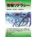 LibreOffice... информация li tera si-/. Цу ../..../. мыс ..