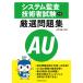  система .. инженер экзамен до полудня тщательно отобранный рабочая тетрадь / Tokyo электро- машина университет 