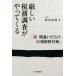  строгий налог . исследование ...... со множеством ошибок .. налог меры ./ осень гора Kiyoshi .