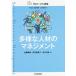  много sama . человек материал. management / Sato ../. камень . прекрасный ./ склон коготь . прекрасный 