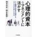  менталитет ..книга@. management .... человек . организация. рост . ускорение делать [HERO]. рука . вставка /.книга@. стрела / Хасимото . блестящий 