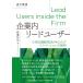  предприятие внутри Lead пользователь розничный магазин распродажа участник .....ino беж .n. . Akira /....
