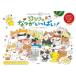 33... ... много!........f линзы / Thomas * Lee / Watanabe лен земля ./ ребенок / книга с картинками 