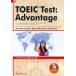 TOEIC форма ... международный общество . образование / храм запад ../. сверху .../....