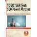  можно использовать английский язык fre-z500. впервые .TOEIC тест / бамбук . день . Хара /. рисовое поле . документ / маленький рисовое поле ...