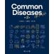 Common Diseases Up to date/���L/��c���m/���