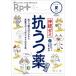 Rp.+....* тяпка ..* сильно становится Vol.25,No.3(2026 год лето номер )