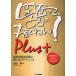  рисунок ..,. нет ....! легко понять .........Plus+/ гора рисовое поле .