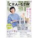 CRA-SEW craft &amp; шитье . веселый каждый день vol.16(2026/spring)