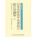  день шт. производство . центр комитет общий . решение . сборник no. 15 раз . собрание сверху / день шт. производство . центр комитет 