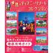  rurubu мир. Disney resort коллекция (2026)/ путешествие 