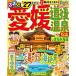  rurubu Ehime дорога после горячие источники Matsuyama .... море дорога *27/ путешествие 