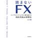 .. нет FX простой . -тактный отсутствует нет .. продолжать MAribbon инвестирование закон /nori