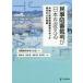  гражданские дела ... штамп . Япония . поменять Okinawa . гражданские дела ... штамп был времена c ../... штамп . мысль ../ новый ../ 4 ..