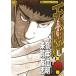  небо .99/.. доверие Akira /....