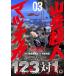 ( предварительный заказ ) горы супер человек matsuoka3