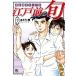 ( предварительный заказ ) Edo передний. .133
