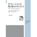  управление. качество . количество. management рост * прибыль расширение. достижение person ./ Япония качество управление ../ высота тутовик . правый ..