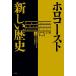 ( предварительный заказ ) тент берег новый история сверху 