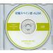  начинающий испанский язык ALBA CD